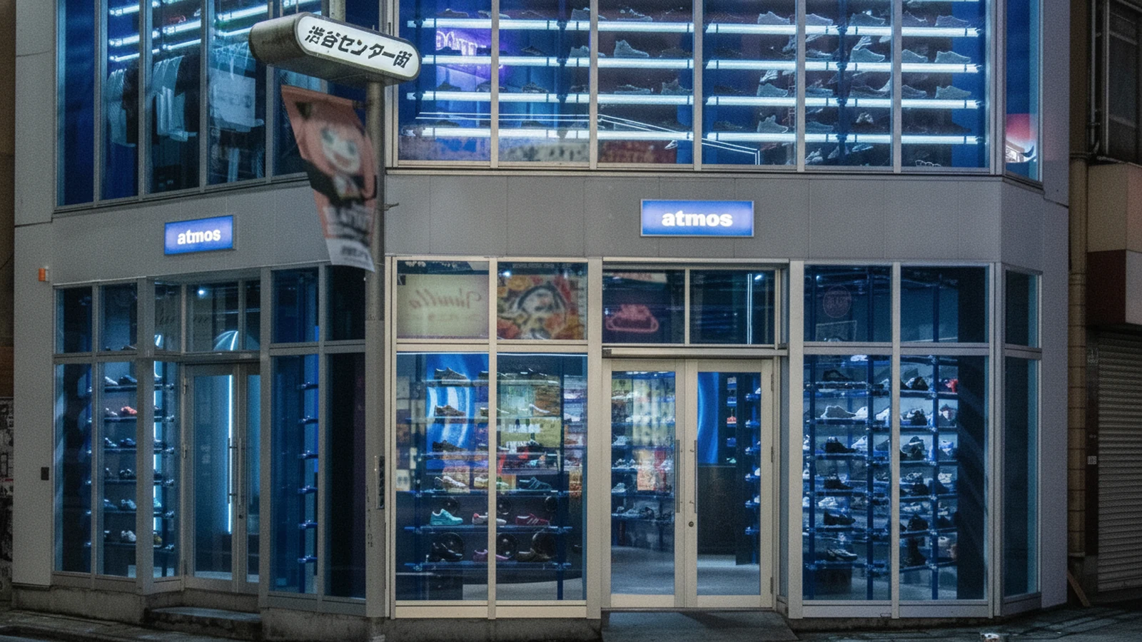 atmos Shibuya 매장