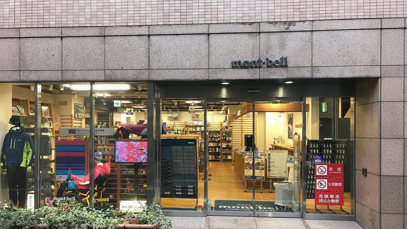 mont-bell Shibuya 매장
